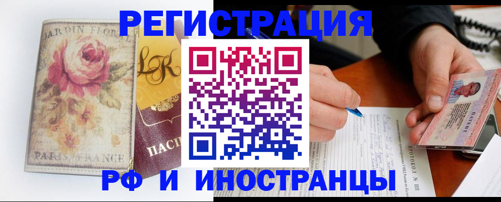 регистрация для дет. сада в Ливны